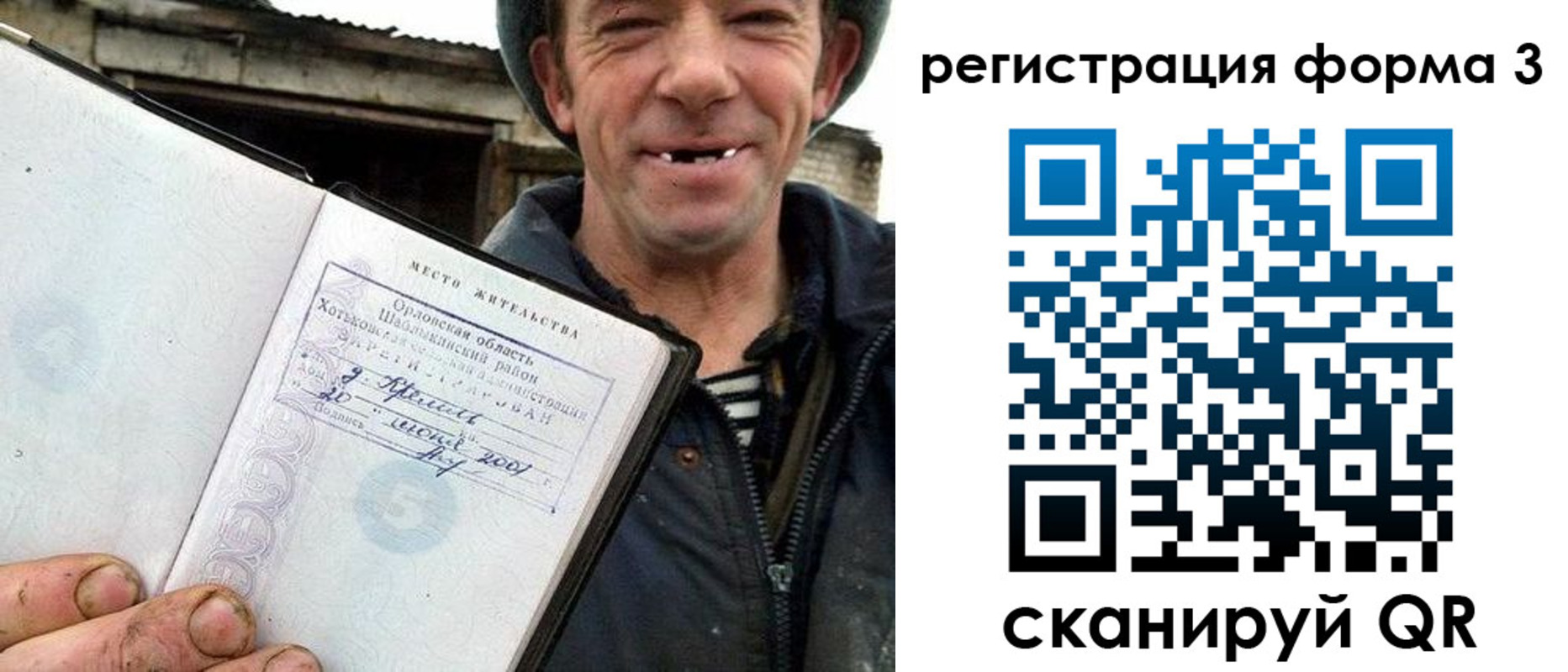временная регистрация госуслуги в Магадане