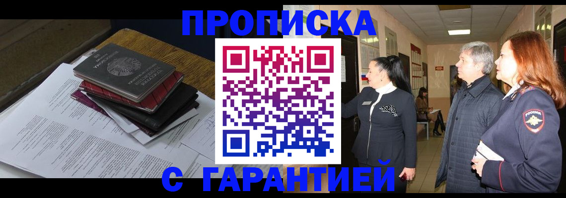 форма 3 в Магадане