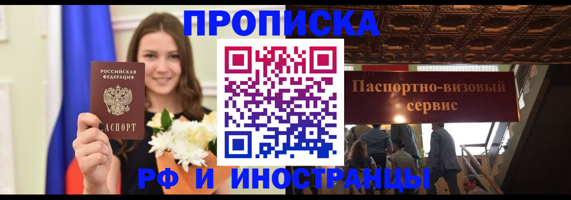 форма 3 в Магадане