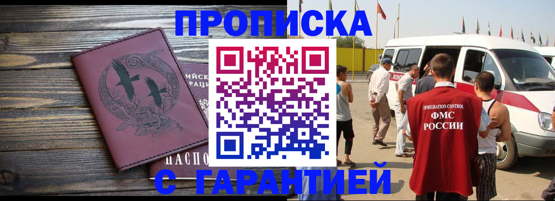 форма 3 в Магадане
